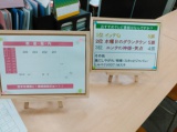 教室紹介