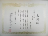 教室紹介