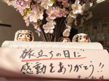 教室紹介