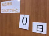 教室紹介