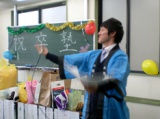 教室紹介