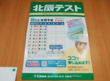 教室紹介