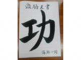 教室紹介