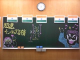 教室紹介