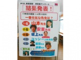 教室紹介