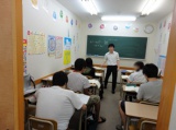教室紹介