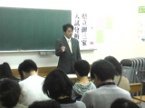 教室紹介