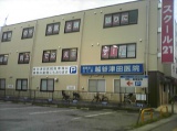 教室紹介