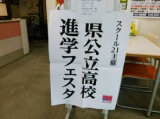 教室紹介