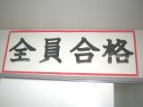 教室紹介