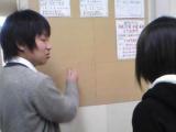 教室紹介