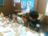 教室紹介