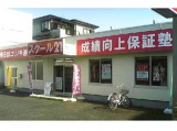 教室紹介