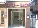 教室紹介