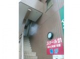 教室紹介