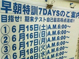 教室紹介