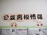 教室紹介