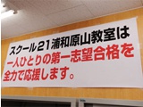 教室紹介