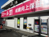 教室紹介