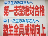 教室紹介