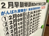 教室紹介