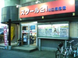 教室紹介