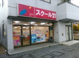 教室紹介