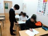 教室紹介