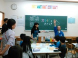 教室紹介