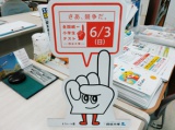 教室紹介