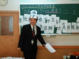 教室紹介