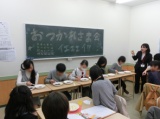 教室紹介