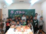 教室紹介