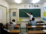 教室紹介