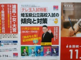 教室紹介
