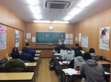 教室紹介