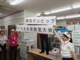 教室紹介