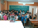 教室紹介