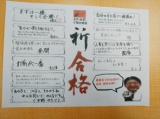 教室紹介
