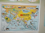 教室紹介