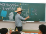 教室紹介
