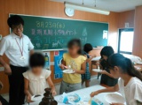 教室紹介