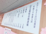 教室紹介