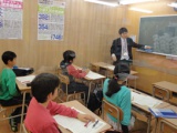 教室紹介