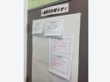 教室紹介