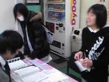 教室紹介