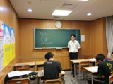 教室紹介