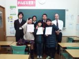 教室紹介