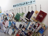 教室紹介