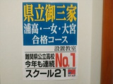 教室紹介
